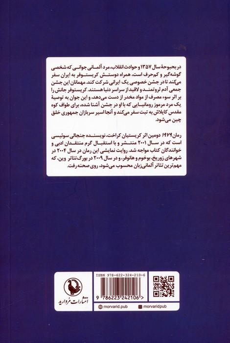 1979