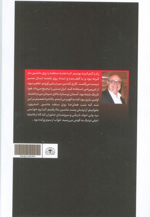 آنا
