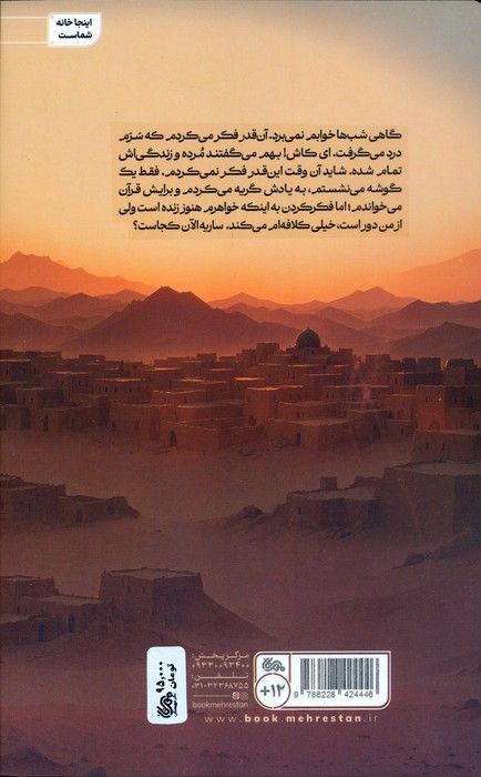 مقبولک
