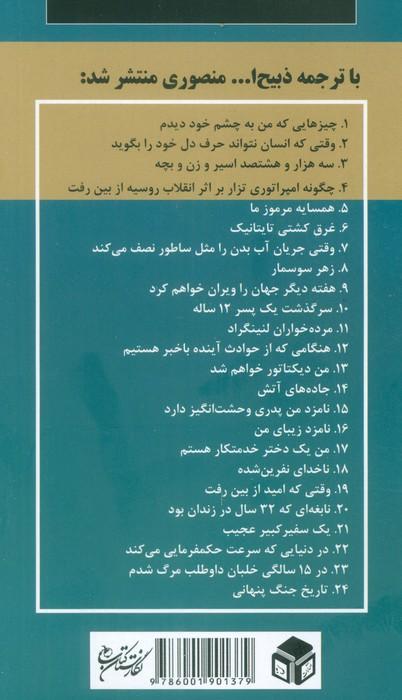 دختری که روی ابرها پرواز می کند