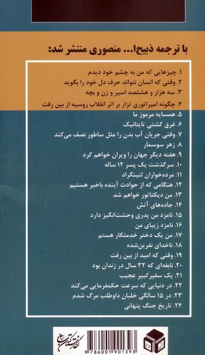 عشق یک کارگر