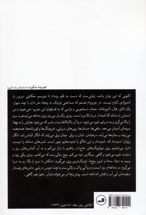 کسی بخواند یا نخواند
