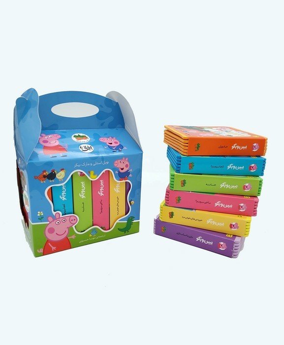 مجموعه کتاب های فومی دنیای پپا همراه با عروسک (ببین و بگو)،(6جلدی،2زبانه،باجعبه)
