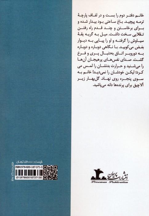 عشق