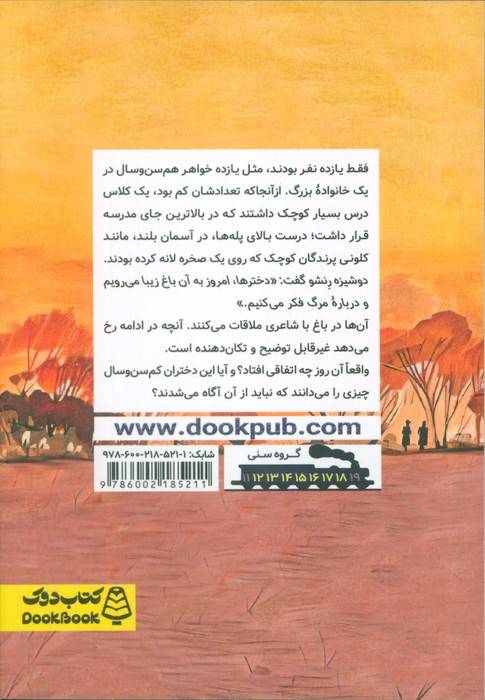روز طلایی