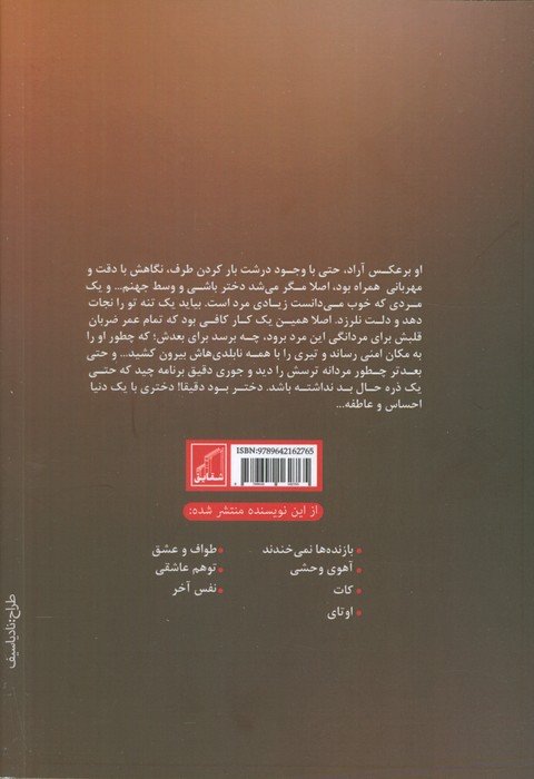 ریسک