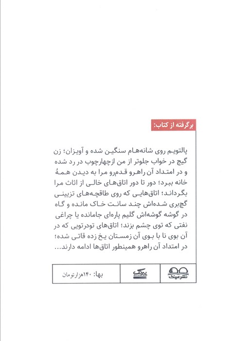 سامسارا