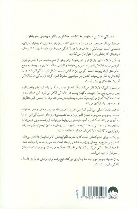 ما همه اینجا زندگی می کنیم