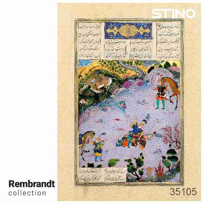 پازل شیشه ای استینو 260 تکه طرح داوینچی (کد 10103 )،(باجعبه)