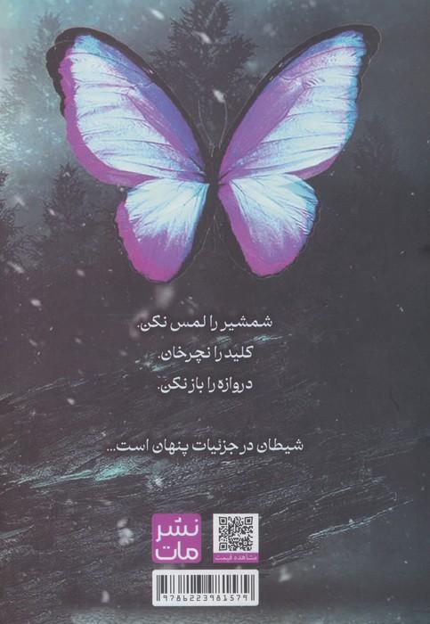 کوییک سیلور
