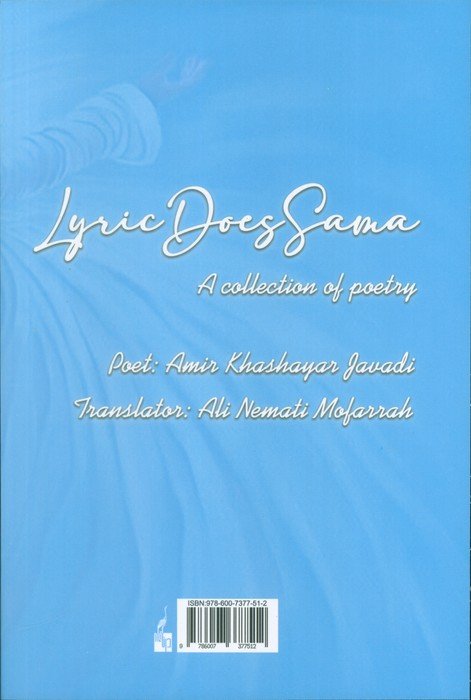 غزلسماع (مجموعه شعر)،(2زبانه)
