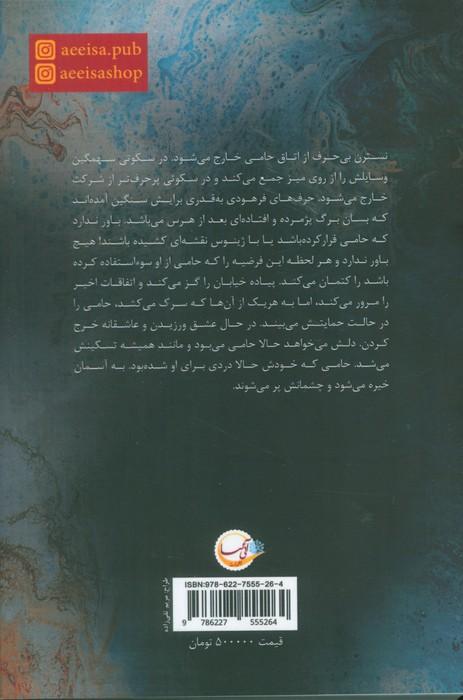 حامی