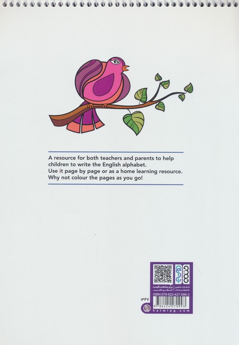 کتاب رنگ آمیزی Supporting Every Teacher Alphabet Colouring Book (کد 1347)،(سیمی)