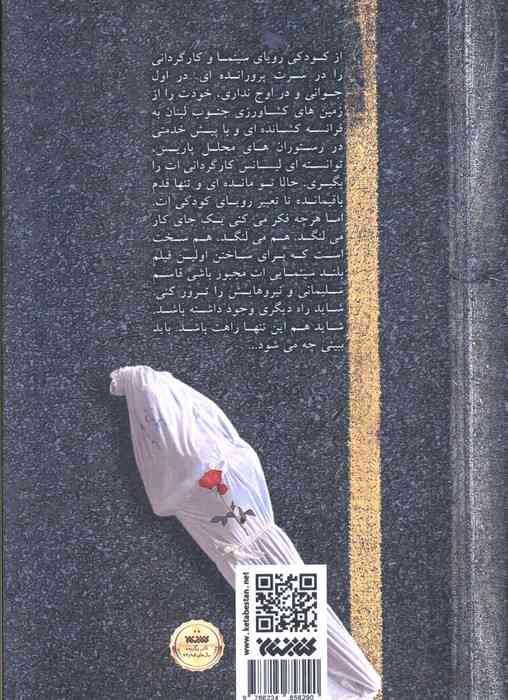 بیست و 2