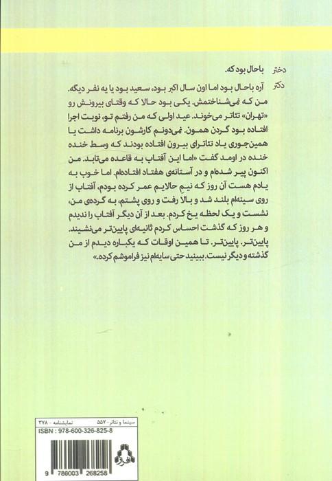 مارشمالو