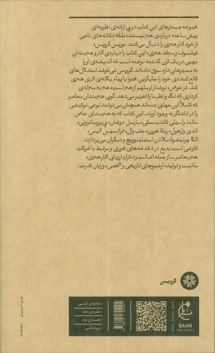 موارد خاص