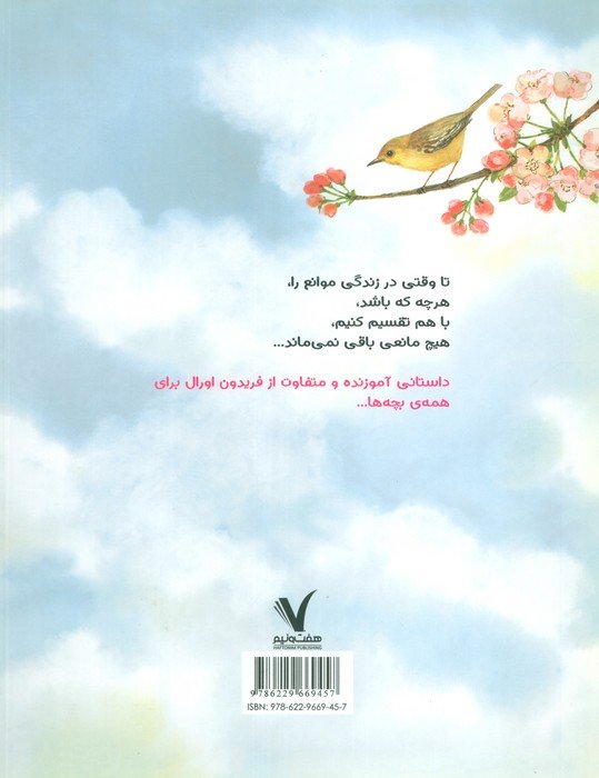 متفاوت ولی مشابه