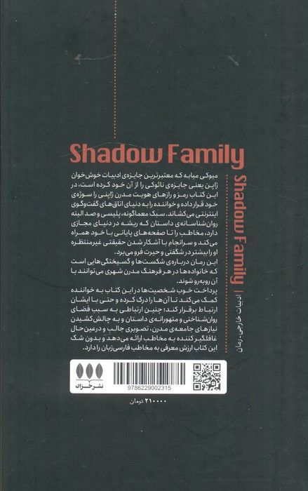 کاربر ناشناس