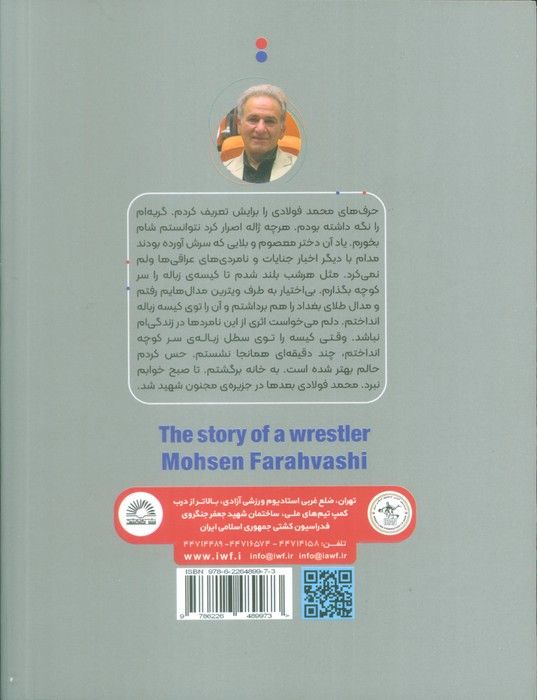 جایی میان تضاد