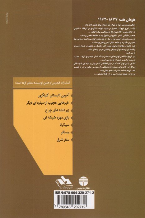 گرگ بیابان