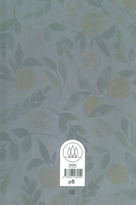 دفتر یادداشت خط دار (کد P 5)
