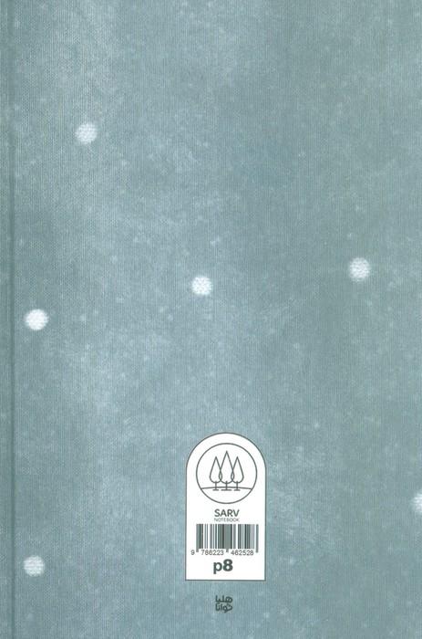 دفتر یادداشت خط دار (کد P 8)
