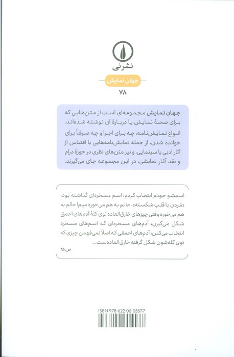 موجود دوست داشتنی