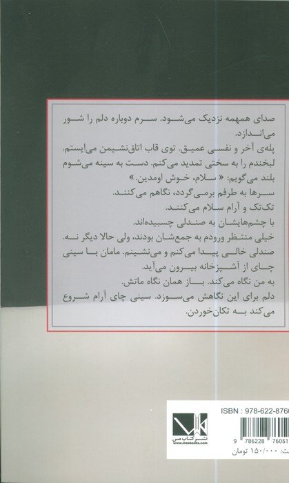 قرمز هم رنگ خاکستری است.