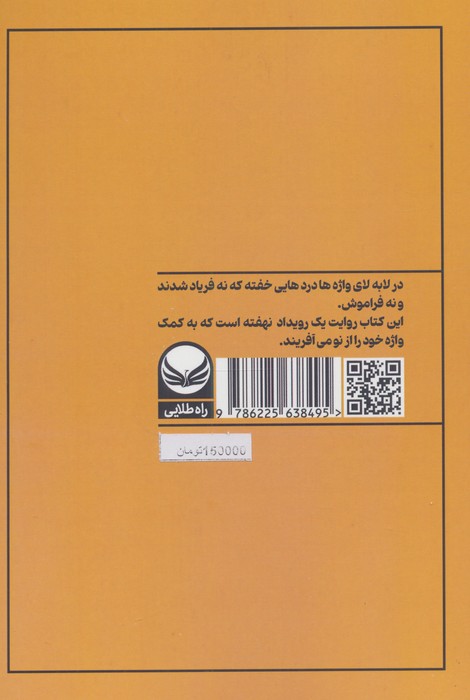 ققنوس بی نقاب