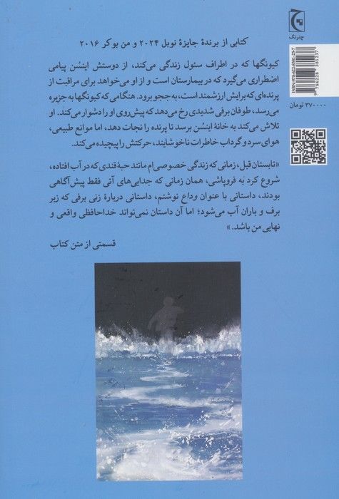 ما جدا نمی شویم