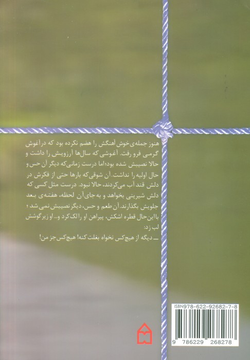 گرانیگاه