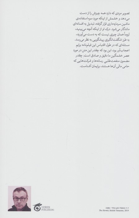 شبکه