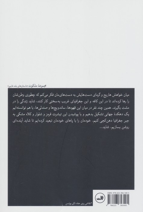 بوی نارنگی