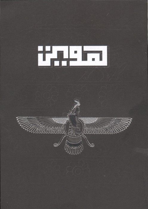 بلک بوک Q109