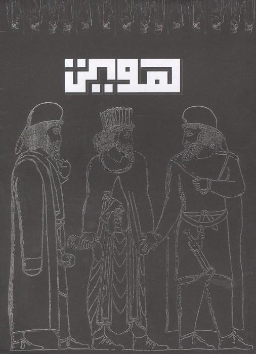 بلک بوک Q104