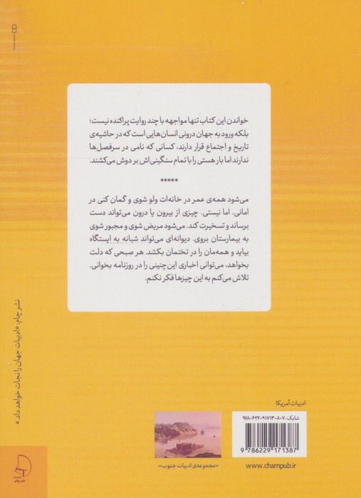 تاوان