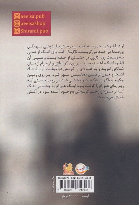 مادرخوانده