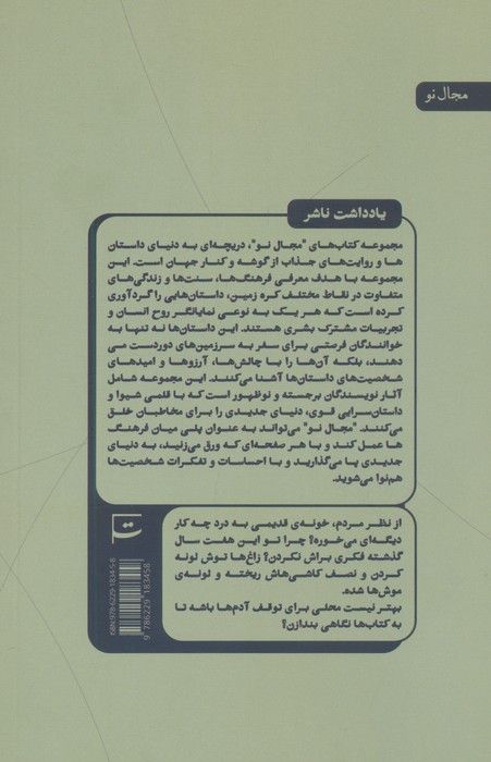 کتابفروشی