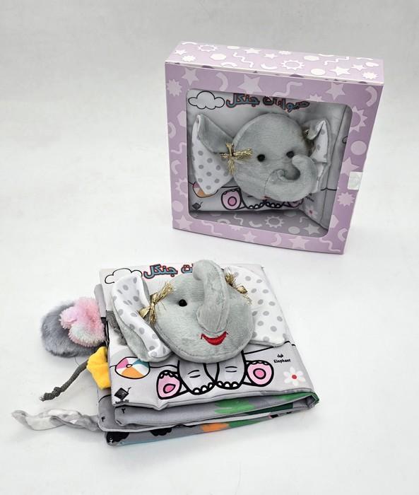 کتاب پارچه ای حیوانات جنگل (2زبانه،باجعبه)