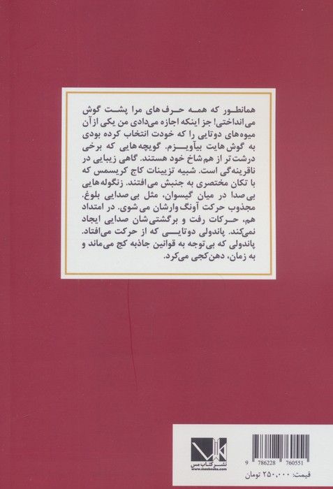 نانگاشته ها