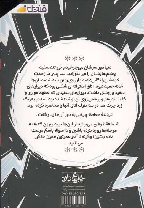 ##انجمن 3 نقطه (همراه با بسته اسناد)