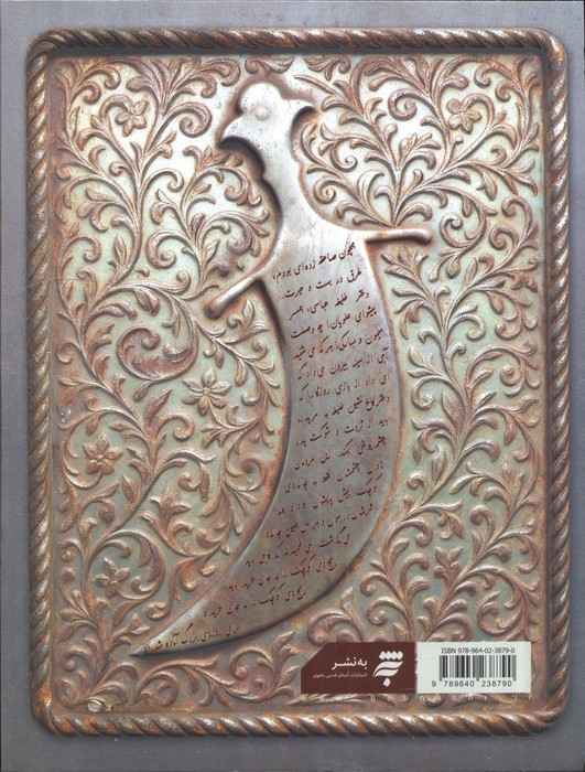 یک خوشه انگور سرخ
