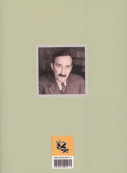 ماری آنتوانت (پرنسس خوشبخت)