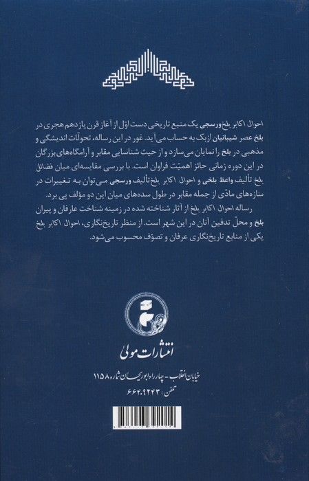 بی نام