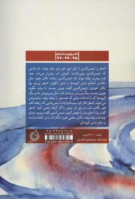 مخارج مزمار