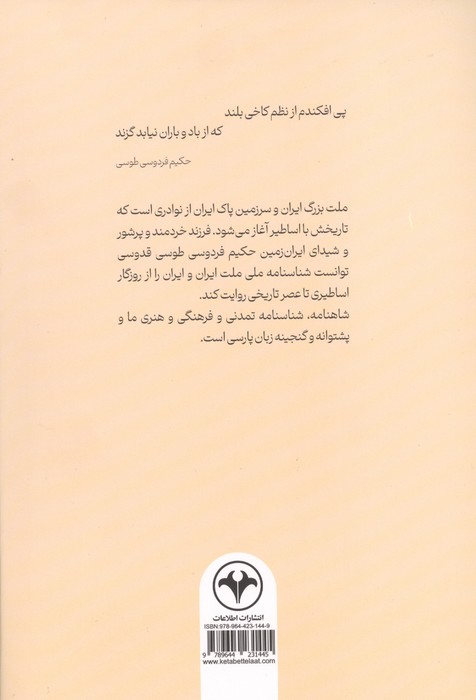 گزند باد