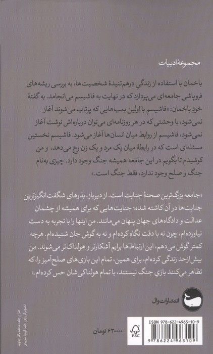 مالینا