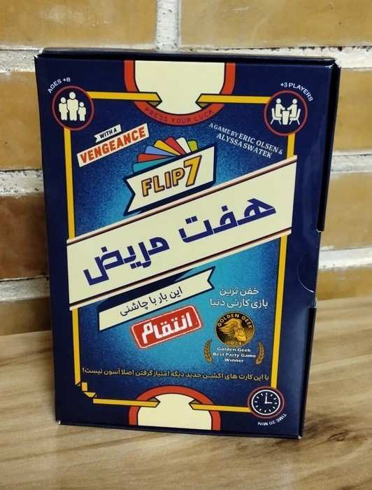 بسته بازی کارتی  هفت مریض (FLIP7)،(باجعبه)