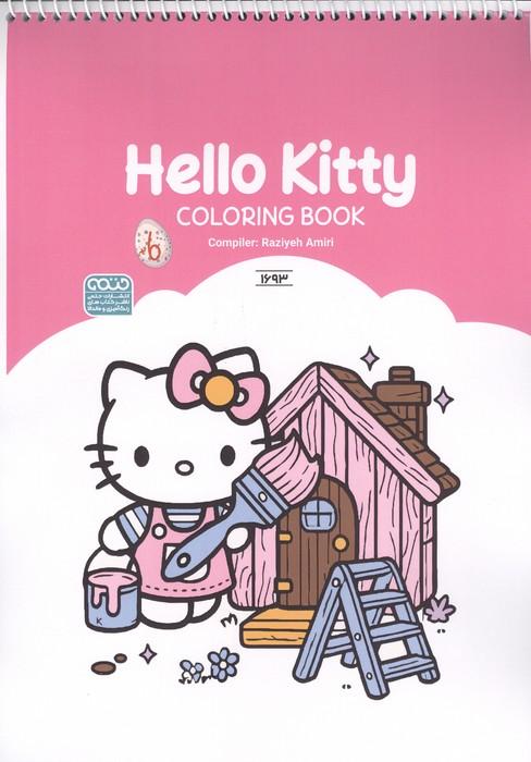 کتاب رنگ آمیزی (طرح Hello kitty،کد 1693)،(سیمی)
