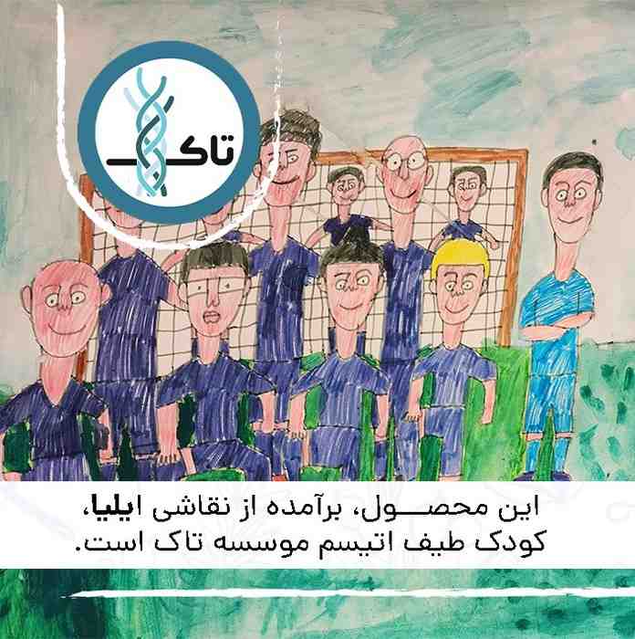ماگ انحنادار طرح تیم فوتبال آبی (باجعبه)